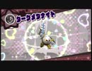 【初見実況】Re:俺達は大体１５分しかスターアライズができない！！２