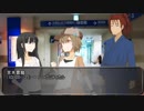 【CoCリプレイ】氷の宝石　３話【自作シナリオ】