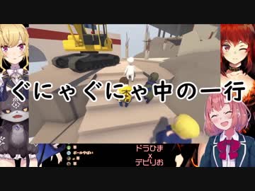 ドラひまでびリオン幼稚園