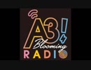 A3! Blooming RADIO 2019年4月7日#001