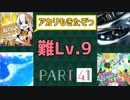【jubeat festo】譜面について字幕で喋りつつjubeat part41【字幕プレイ動画】