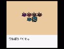 ラゴクエドM2-12
