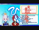 リゼ様とアンジュの恋人ごっこ(ボロボロ)