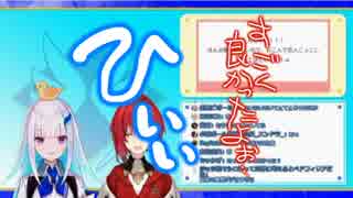 リゼ様とアンジュの恋人ごっこ(ボロボロ)