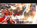 【wlw】若葉印の吉備津彦 其の十三【金筆 CR23】