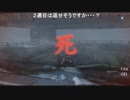 SEKIRO 66
