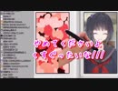 ときめきサヨプラス＋
