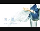 【人力刀剣乱舞】この両手から