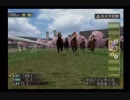 PS2ギャロップレーサー8_2019桜花賞