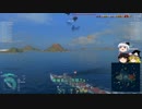 【WoWs】東方海戦録 4戦目【ゆっくり実況】