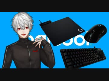 【Logicool】案件前日の幸福配信+敬語を使いこなす案件当日まとめ【にじさんじ】