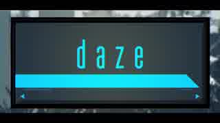 【鳴花ミコト】daze【VOCALOIDカバー】