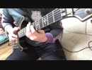【ドラゴンクエスト序曲】30日間ギター弾いていく　8日目