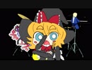 ラブ・ドラマティック☆