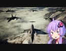 【F-104機銃縛り】ゆかりさんが空で戯れる #9【エースコンバット7】