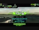 【ボーダーブレイク】マイナー少女の日常 106