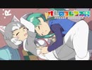 【MMDけもフレR】ぼくのフレンド／ともえちゃんがEDっぽく踊ってみた