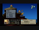 sc^クリスタルにすべてをＦＦＴ　４６