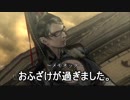 【実況】俺とおまえとベヨネットゥ　その９【BAYONETTA】