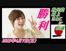 7-1 社民党村上さとこに抗議、桜井誠！菜々子の独り言　2019年4月6日(土）