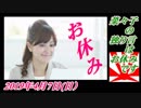 7-2 桜井誠、桑鶴かずのり候補、統一地方選挙前半戦 フィナーレ！　2019年4月6日(土）