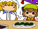 ちぇんちぇんミニ東方その４２５