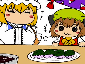 ちぇんちぇんミニ東方その４２５
