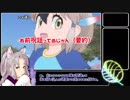愚痴総括動画の補足編