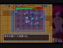 【初見実況】ナナカ - 不思議の迷宮録 ♯１０
