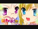 狼きゅーぶ！２２回戦－８