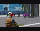 【Fortnit】ゆっくり実況！戦う？諦める？