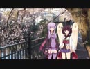 【VOICEROID車載】 原付でお花見