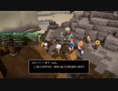 [DQB2] 初見プレイ！大した事やらないけど、今日もまったりと。第14回-4