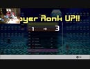 【TETRIS99】アラフォー初見プレイーテトリス９９【現代テトリス知らない勢