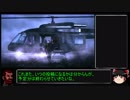 【ゆっくり実況】バイオハザードHDリマスター　ノーセーブナイフ縛りでインビジブルハード・Part4（最終回）