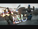 最強の天地を目指して part.05