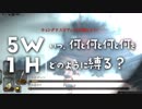 いつ何と何と何と何をどのように縛る？【ダークソウルトリロジー実況】Part39