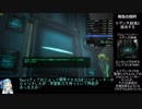 【Fallout3】RTA（Glitchless, Any%）56分16秒 Part3/3【琴葉葵】