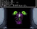 【実況】GBC版ウィザードリィやってみた　Part58【Wiz2】