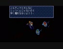風の伝説ザナドゥ2（ドラゴンスレイヤー８）_06