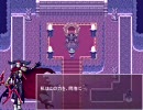 【プレイ動画】　革命魔王　part４　魔王ファンクラブ