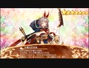 【城プロ】クリックするだけで虹色が出るので、僕のガチャは実質無料29