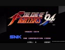 対戦動画（アケアカNEOGEO ザ・キング・オブ・ファイターズ '94）