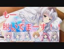 【第四弾】続・女の子のニオイをクンカクンカする旅(DCⅢW.Y. 実況プレイ)PART18