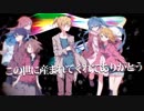 【合唱】Blessing／halyosy【６人で歌ってみた】