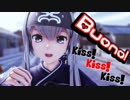 【MMD艦これ】 SPS式神威 / Kiss!Kiss!Kiss! 『Buono!』
