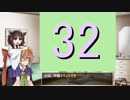 【VOICEROID実況】砲術主義者の千年戦争その32【千年戦争アイギス実況】