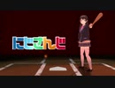 [再現MMD]にじさんじ×パワプロ15op