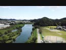 【4Kドローン空撮】岐阜の美濃の方で飛ばしてきました！DJI Mavic Pro