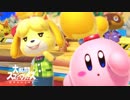 【スマブラSP】SPでもカービィでピンクの悪魔を目指す　part30【1on1】